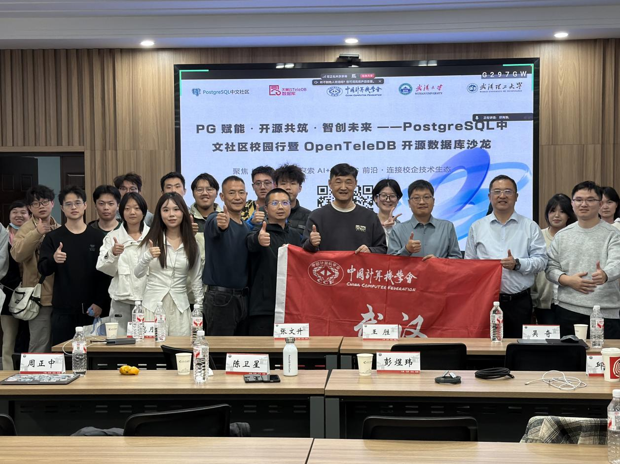 CENTER_PostgreSQL_Community